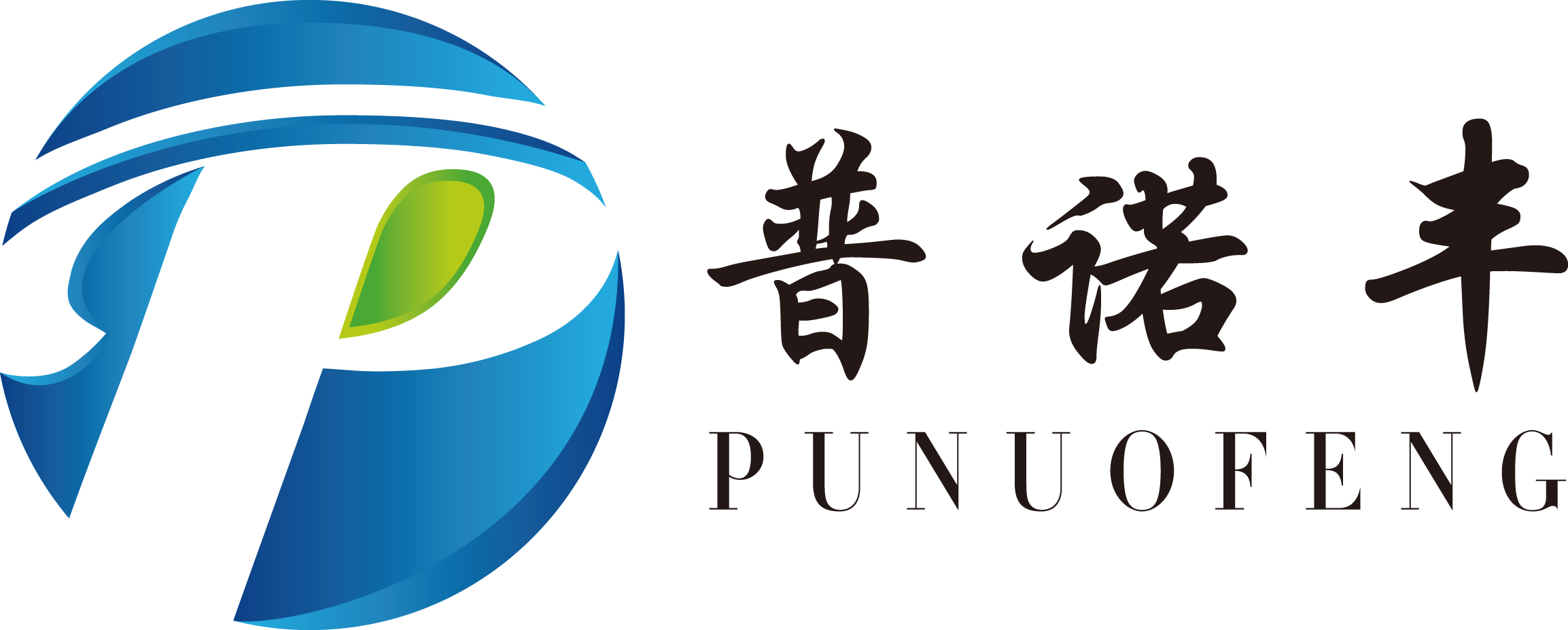 四川普诺丰农业科技有限责任公司官网